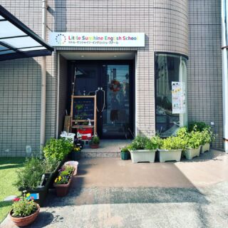 河内長野市の英会話スクール Little Sunshine English School